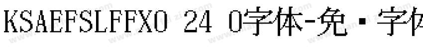 KSAEFSLFFX0 24 0字体字体转换